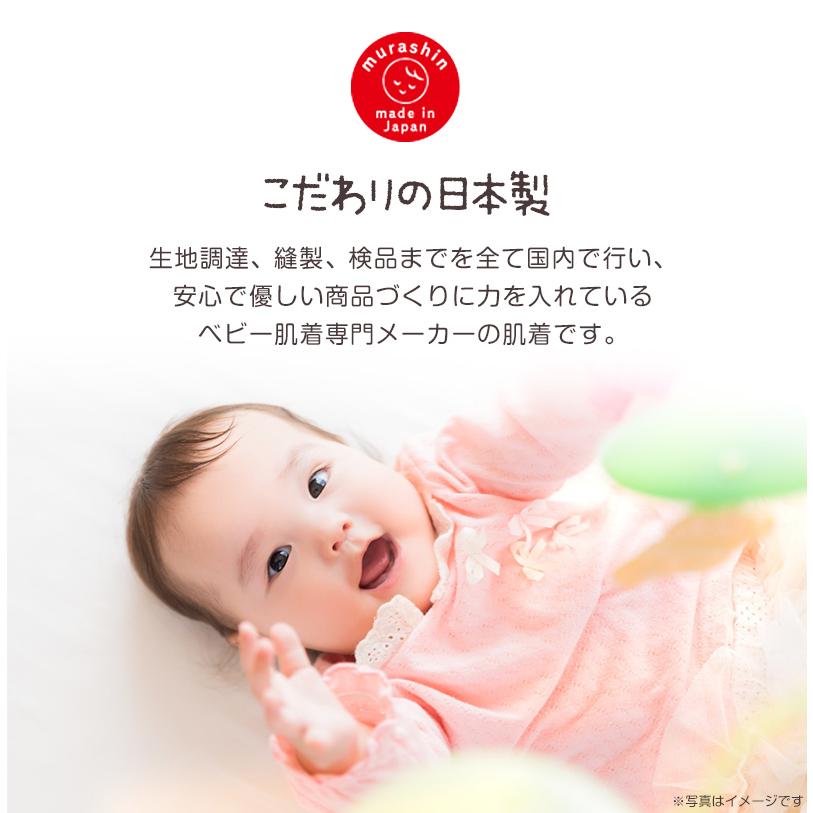 ロンパース 肌着 新生児 乳児 日本製 綿100% 半袖 60-75cm〜90-100cm