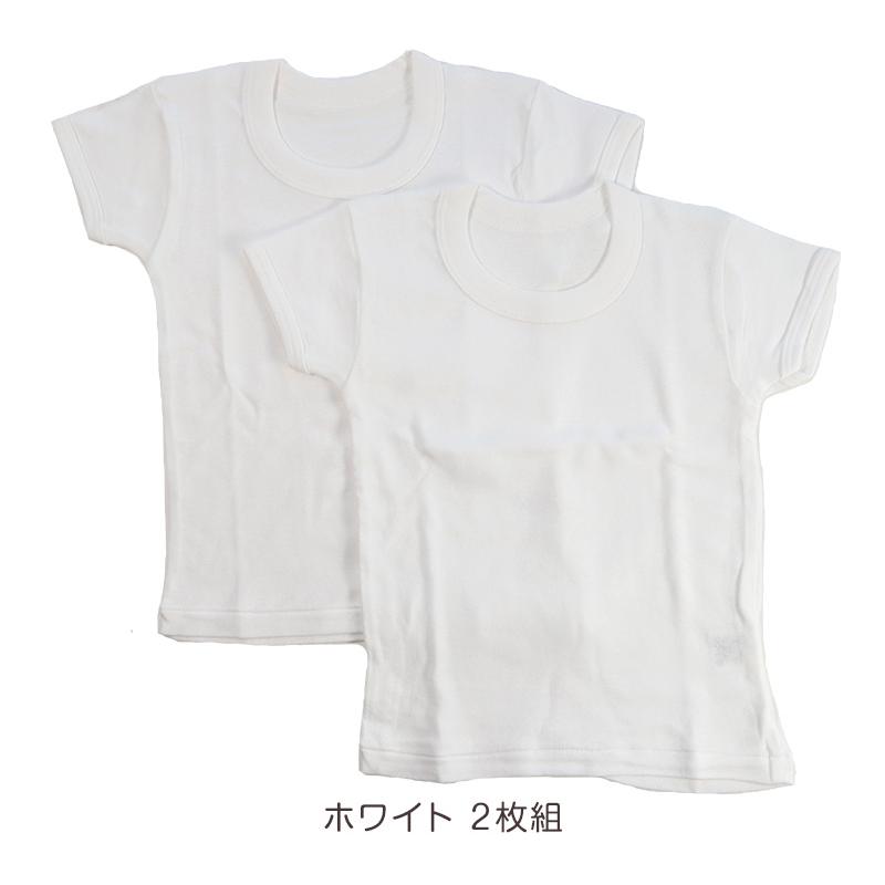 ベビー ベビー服 半袖シャツ 2枚組 無地 綿100% 日本製 80cm〜95cm