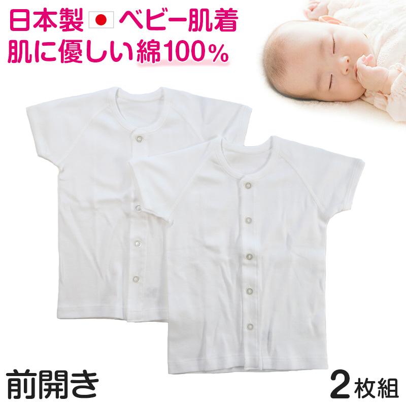 新品多数 女の子 ベビー 半袖 長袖 24点まとめ売り 80cm 楽天市場】＼レビュー総合評価4.37！／ロンパース 半袖 女の子