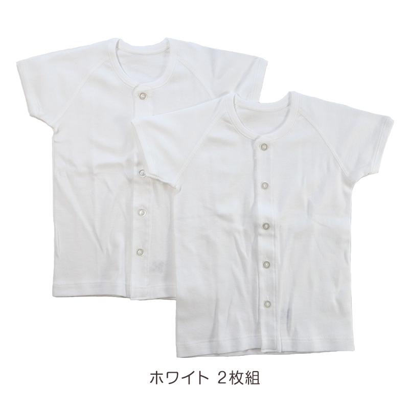 ベビー ベビー服 半袖前開きシャツ 2枚組 無地 綿100% 日本製 男の子 