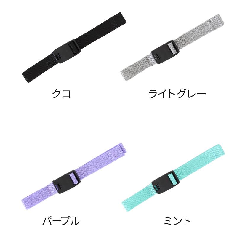 ランドセル チェストベルト ズレ落ち防止 日本製 フリーサイズ 姿勢