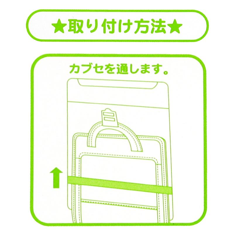 ランドセルカバー 透明 柄入り プリント PVC ランドセル用 かぶせ