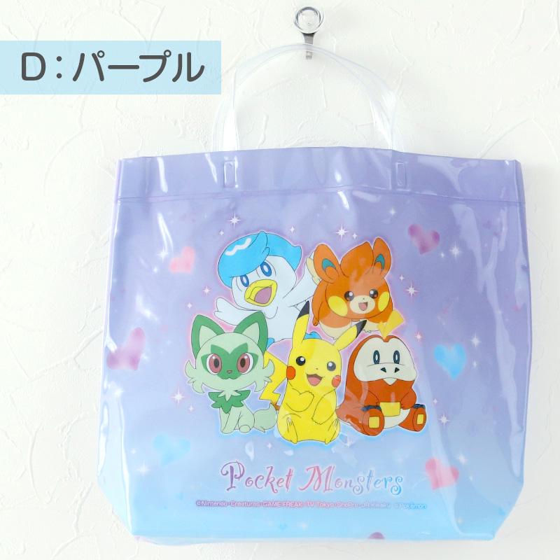 Pokemon（ポケモン） ポケットモンスター プールバッグ 手提げバッグ