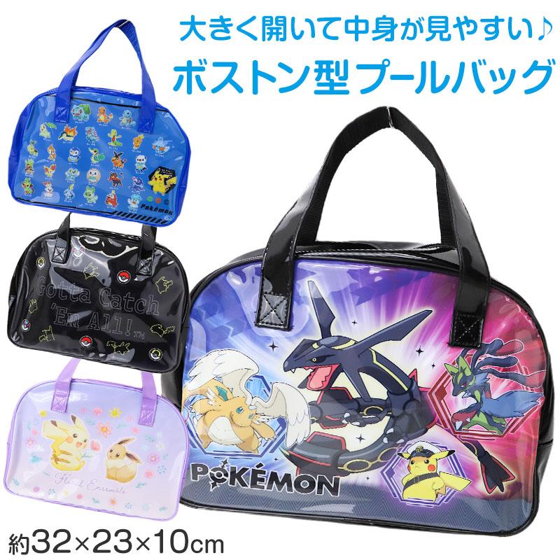 Pokemon（ポケモン） ポケットモンスター プールバッグ ボストンバッグ