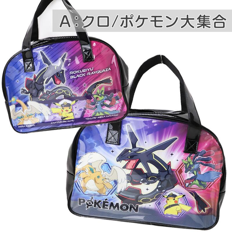 Pokemon（ポケモン） ポケットモンスター プールバッグ ボストンバッグ