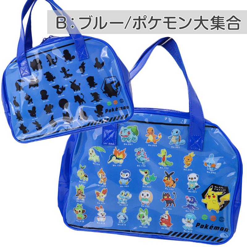 Pokemon（ポケモン） ポケットモンスター プールバッグ ボストンバッグ
