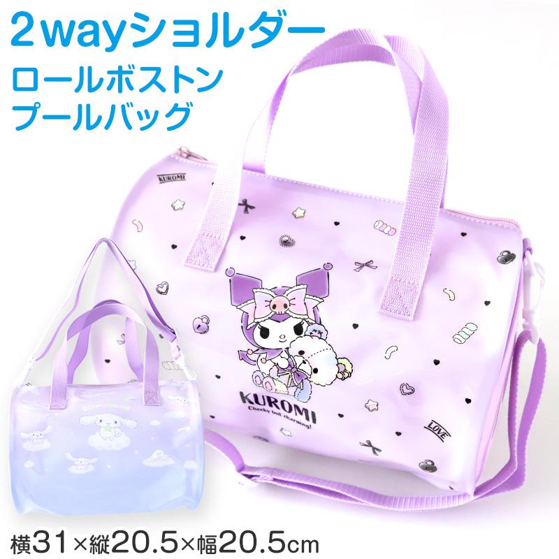 しまむら　エコネコ　クロミ　水着　ラップタオル　プールバッグセット しまむら☆エコネコ×マイメロ＆クロミコラボ | ☆子供服大好きお買い物