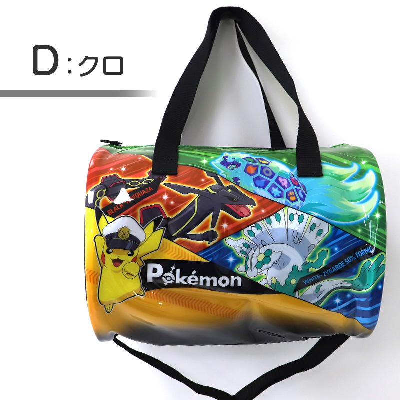 Pokemon（ポケモン） プールバッグ ポケットモンスター ピカチュウ