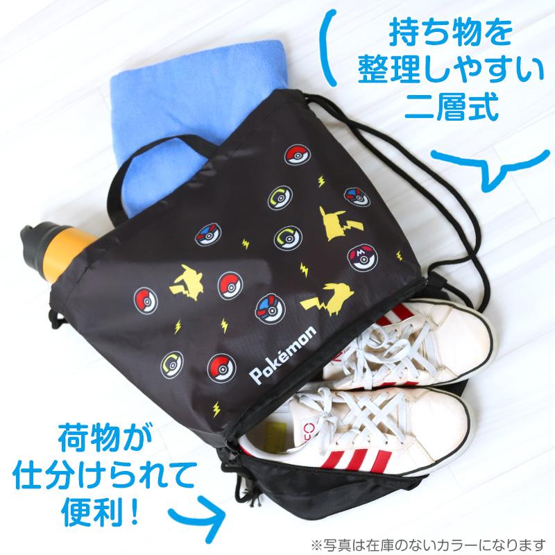 Pokemon（ポケモン） ナップサック 2層 プールバッグ キッズ 子供