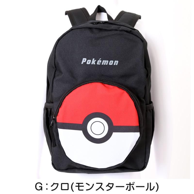 ポケモン リュック 子供 キッズ 男の子 女の子 ピカチュウ 約22×33×13cm かわいい 小学生 低学年 小学校 学童 おしゃれ 軽量 リュックサック 遠足 (送料無料) | Pokemon | 10