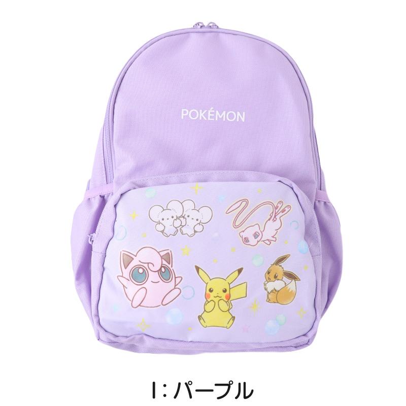 Pokemon（ポケモン） リュック リュックサック キッズ 子供 肩ひも調節