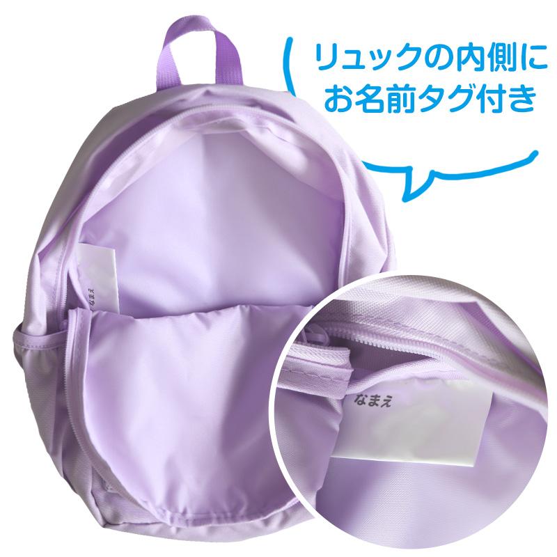 ポケモン リュック 子供 キッズ 男の子 女の子 ピカチュウ 約22×33×13cm かわいい 小学生 低学年 小学校 学童 おしゃれ 軽量 リュックサック 遠足 (送料無料) | Pokemon | 03