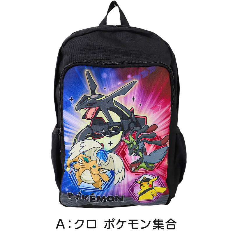 Pokemon（ポケモン） リュック リュックサック キッズ 子供 肩ひも調節