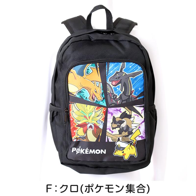 ポケモン リュック 子供 キッズ 男の子 女の子 ピカチュウ 約22×33×13cm かわいい 小学生 低学年 小学校 学童 おしゃれ 軽量 リュックサック 遠足 (送料無料) | Pokemon | 09