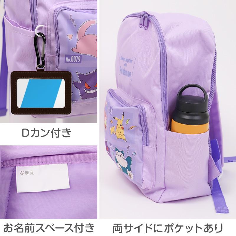Pokemon（ポケモン） リュック キッズ リュックサック 子供 男の子