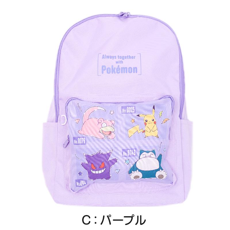 Pokemon（ポケモン） リュック キッズ リュックサック 子供 男の子 