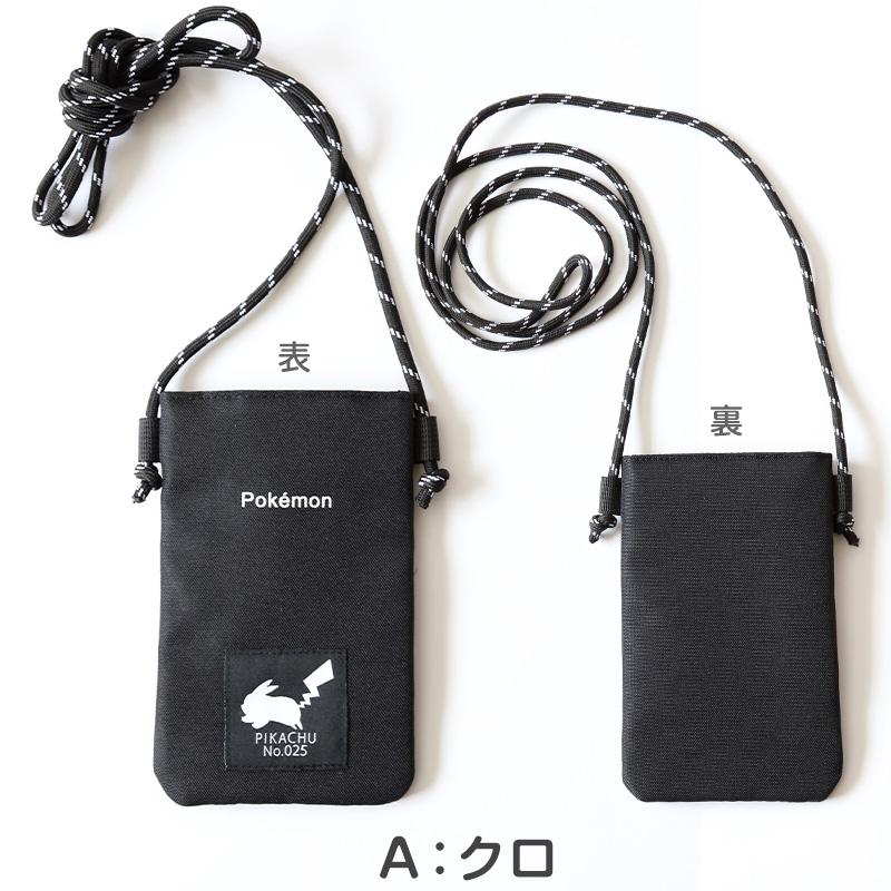ポケモンセンター　ピカチュウ  スワロフスキー  マルチカバー　携帯カバー　黒 ポケモンセンターシブヤ 限定 スワロフスキー ピカチュウ