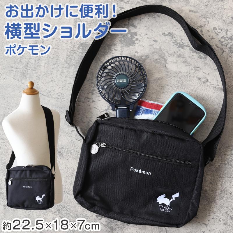 Pokemon ショルダーバッグ ポケモン キッズ 子供 ショルダーバック 約 