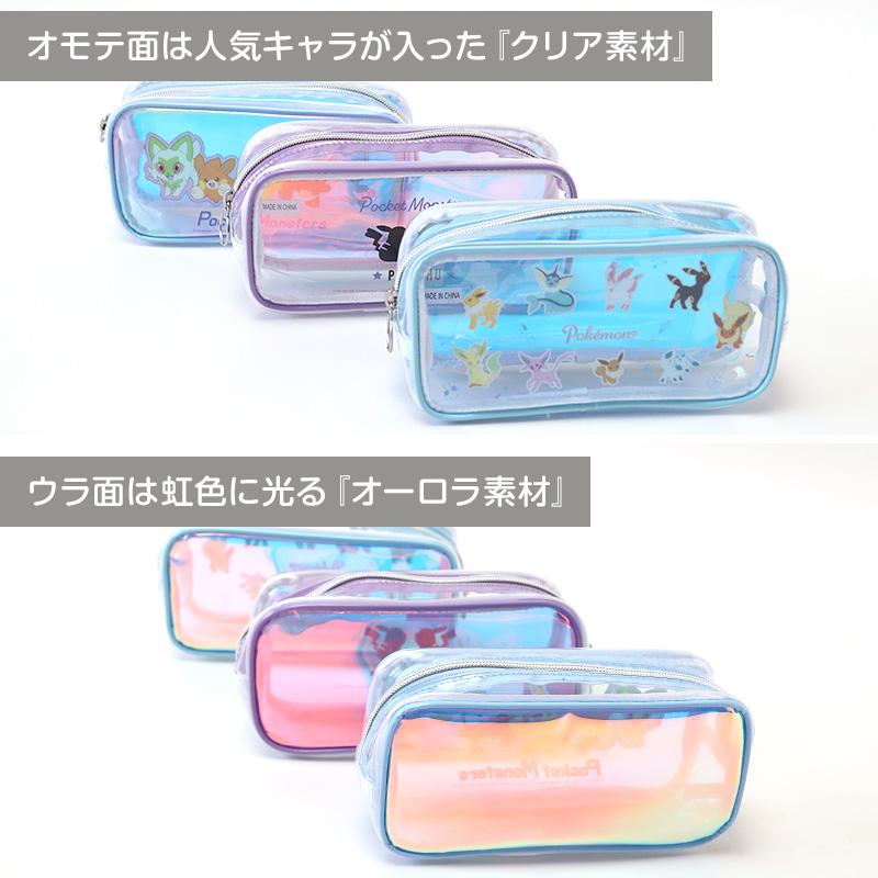 ペンケース オーロラ スクエアポーチ ポケモン キャラクター 透明
