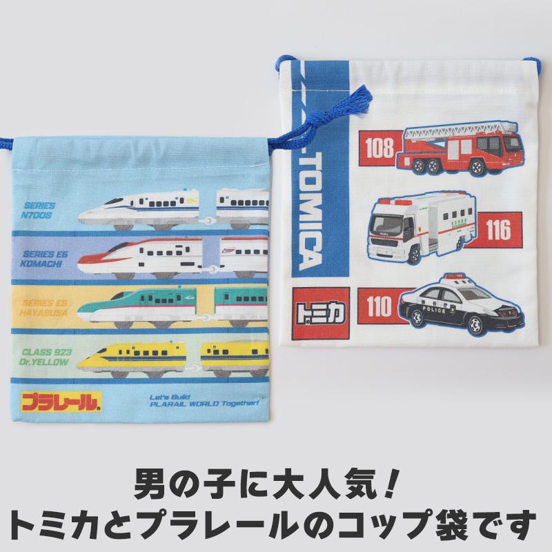 トミカ・プラレールショップの袋 トミカ・プラレールショップの袋 プラレール ギフトバッグ L