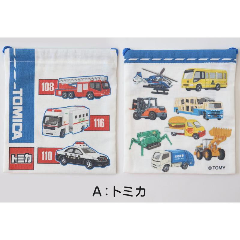 プラレール トミカ コップ袋 巾着袋 巾着 小 給食袋 子供 入園準備 約