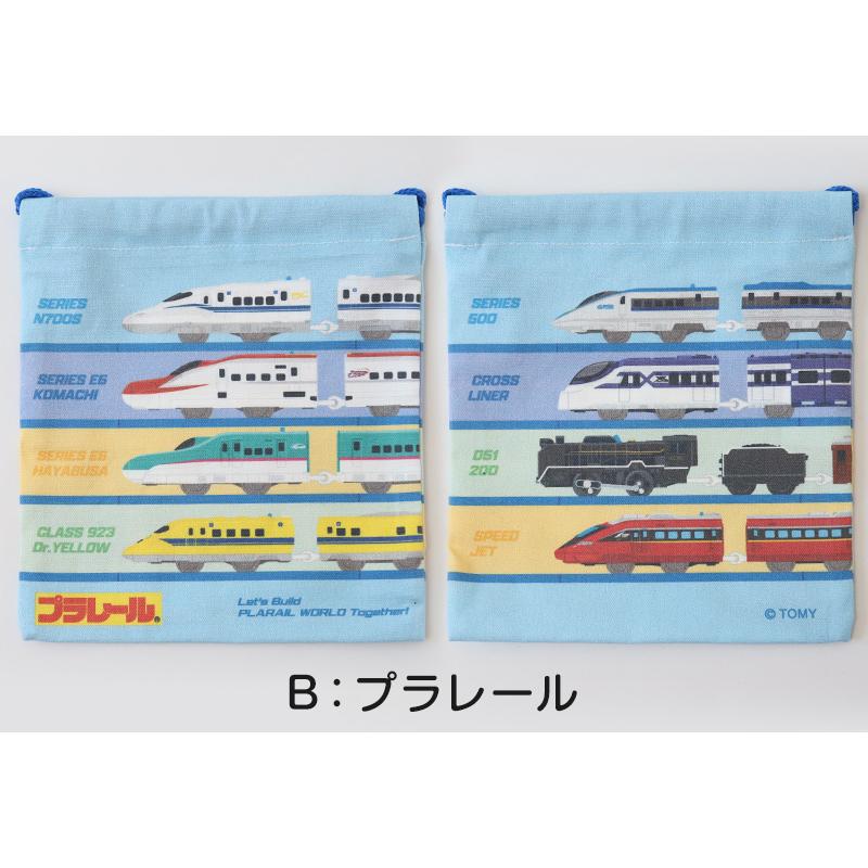 プラレール トミカ コップ袋 巾着袋 巾着 小 給食袋 子供 入園準備 約