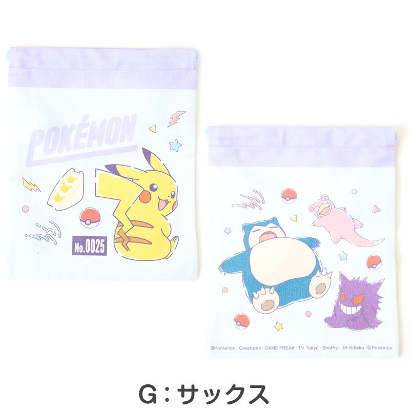 Pokemon（ポケモン） コップ袋 巾着袋 巾着 小 給食袋 子供 入園準備