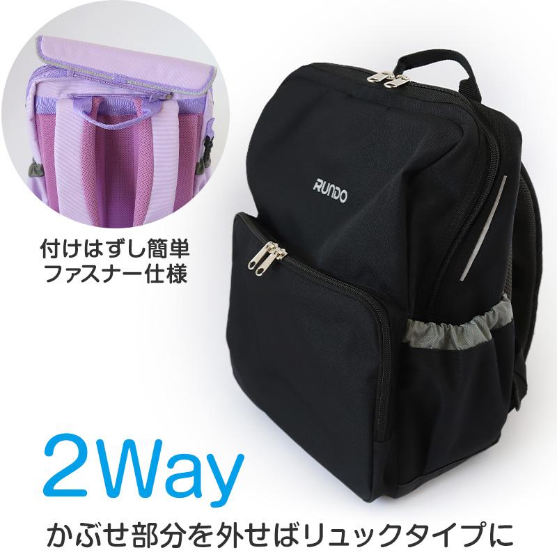 ランドセル リュック 軽い 軽量 丈夫 ランドセル型リュック ランドセル リュック 軽い 軽量 丈夫 ランドセル型リュック