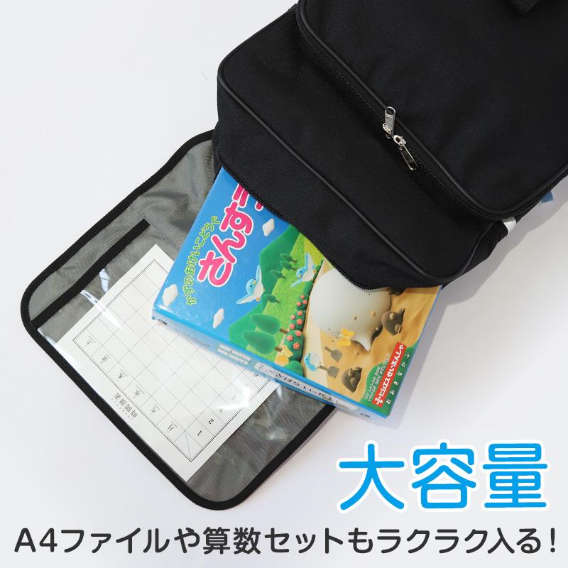 ブライト保育園 制服120 カバン