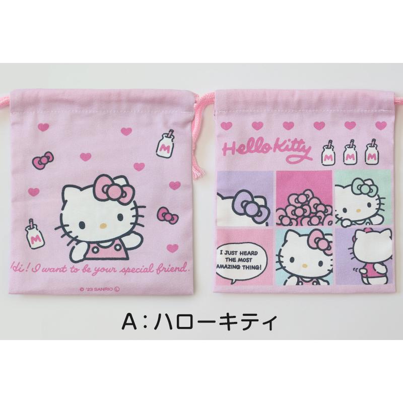 ハローキティ コップ袋 巾着袋 巾着 小 給食袋 子供 入園準備 約16