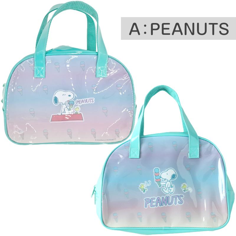 昭和レトロ デッドストック ヴィンテージスヌーピー ビニールバッグ プール 稀少 PEANUTS プールバッグ 手提げバッグ スヌーピー 約32×23×10cm ビーチ