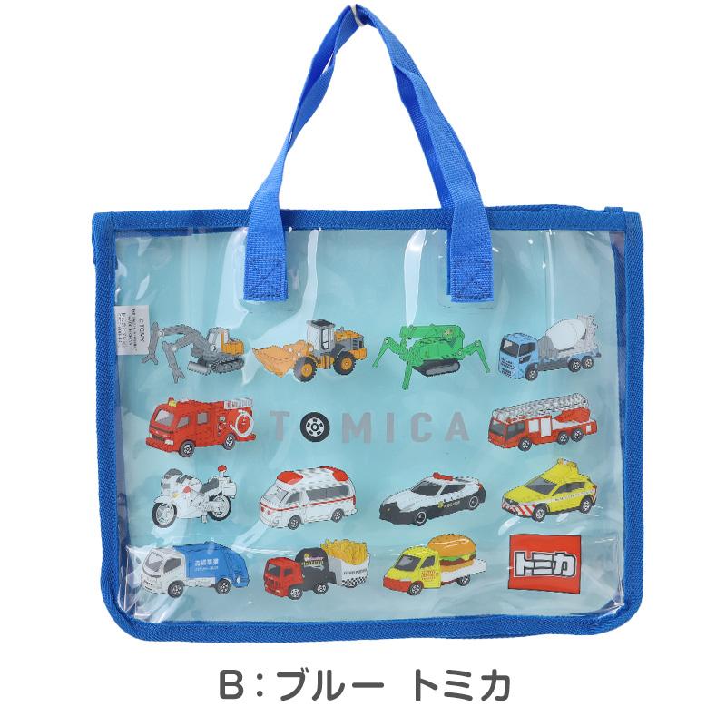 トミカ プールバッグ 男の子 キッズ PVC トートバッグ