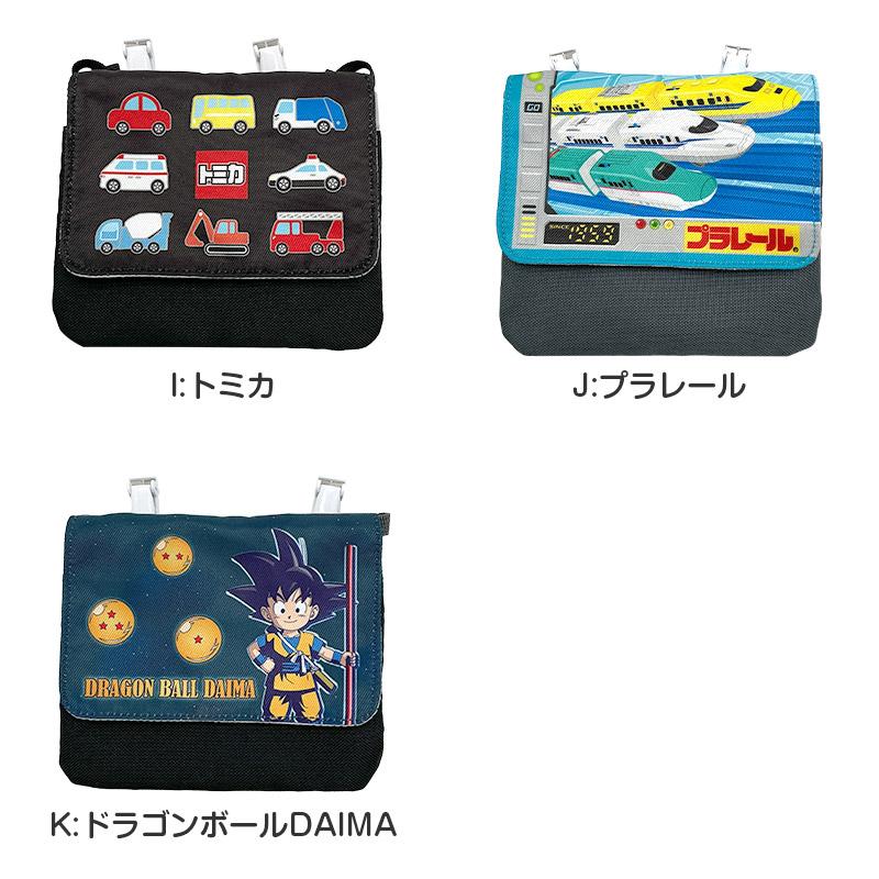 移動ポケット 2WAY ショルダー付き キャラクター クリップポケット