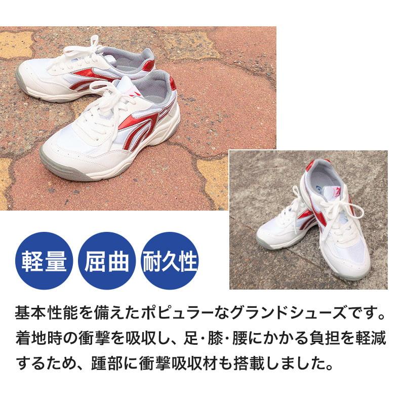 MoonStar（ムーンスター） 外履き スニーカー 運動靴 グランドシューズ 