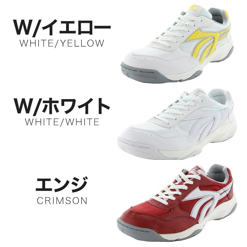 メンテナス済…すぐ使えます 100cm 靴21cm ポール付 MoonStar（ムーンスター） 外履き スニーカー 運動靴 グランドシューズ