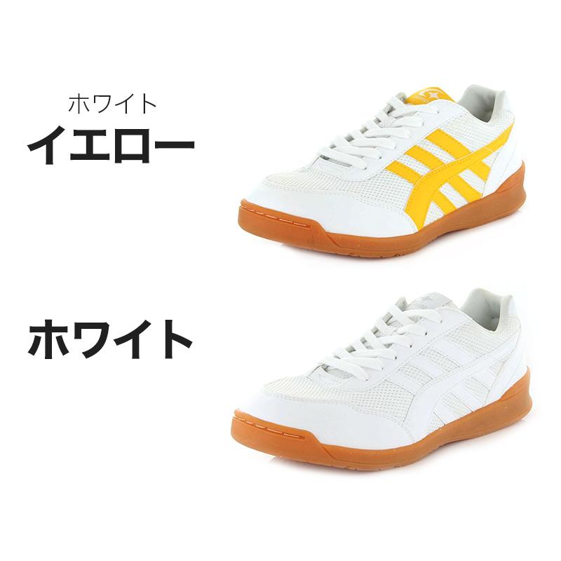 MoonStar（ムーンスター） 体育館履き 体育館シューズ 校内履き 上履き