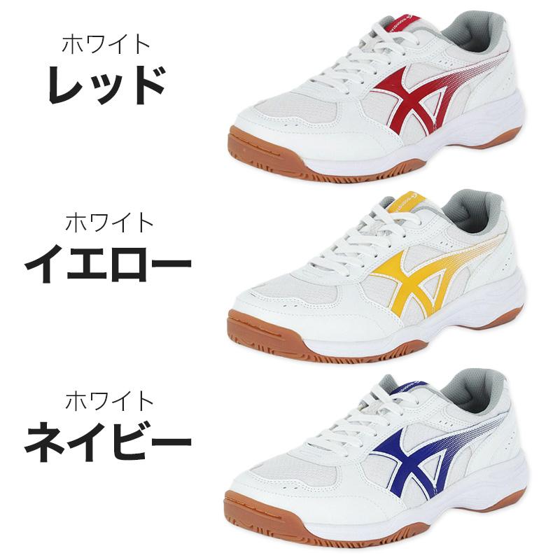 MoonStar（ムーンスター） 体育館履き 体育館シューズ 校内履き 上履き