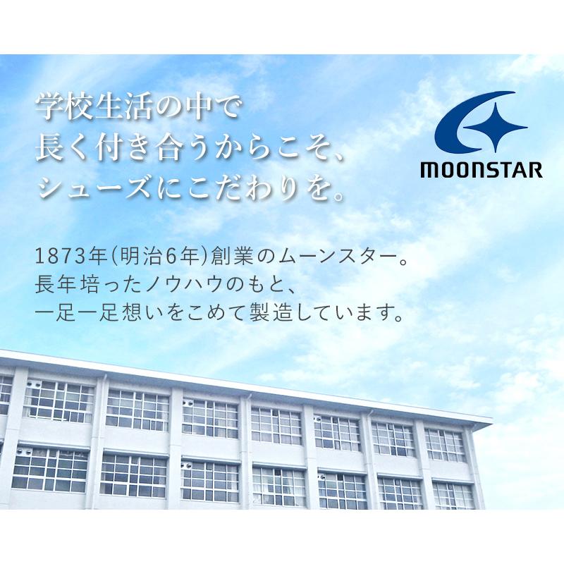 体育館履き 体育館シューズ 校内履き 上履き スニーカー 21cm〜31cm moonstar ムーンスター 紐靴 中学校 高校 子供靴 シューズ 校内履き 白 (送料無料) (取寄せ) | MoonStar | 01