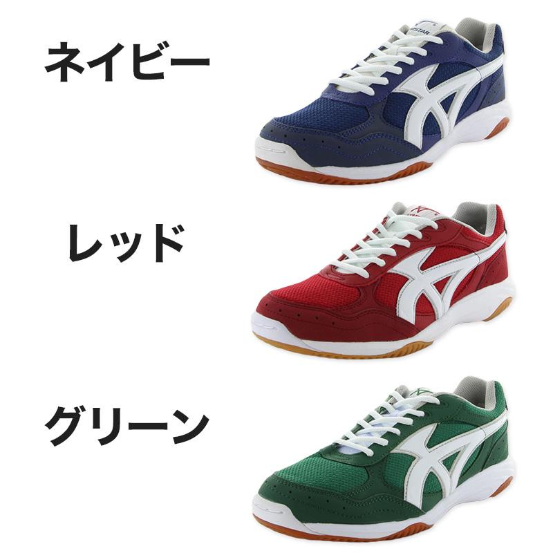 室内 校内 屋内 体育館 シューズ スニーカー ゴールドスター 23.5㎝ MoonStar（ムーンスター） 幅広3E 子供靴 ジュニア 体育館 シューズ