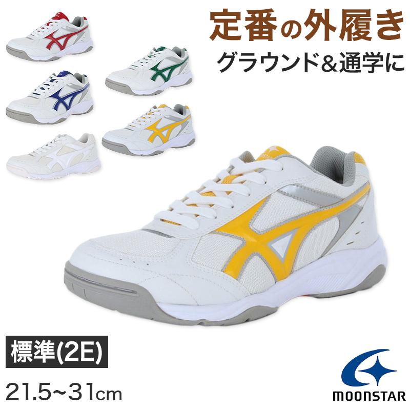 MoonStar（ムーンスター） 外履き グランドシューズ 運動靴 子供靴 