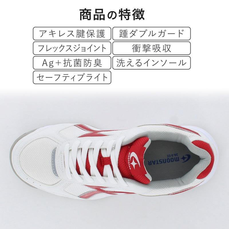 MoonStar 外履き グランドシューズ 運動靴 子供靴 通学