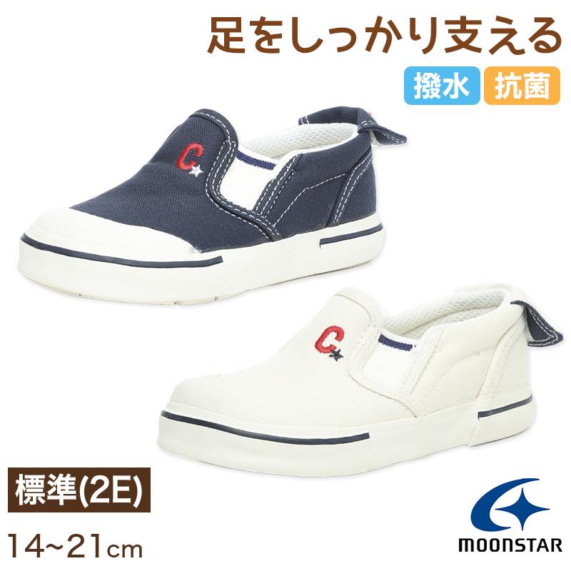 子ども用品など〜 バイキングトイズ エコライン お砂場プレイじょうろセット【最短