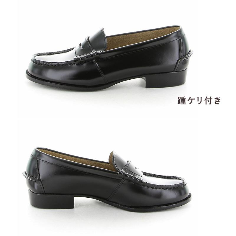 MoonStar（ムーンスター） ローファー 本革 女子 学生靴 通学靴 21cm