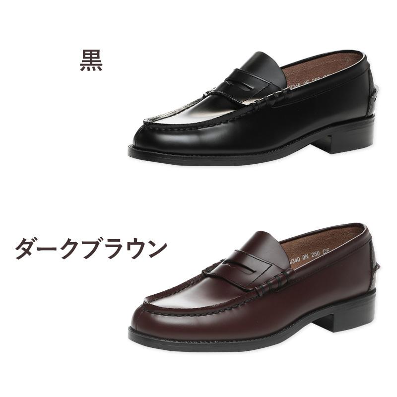 MoonStar（ムーンスター） ローファー 本革 男子 メンズ 学生靴 通学靴