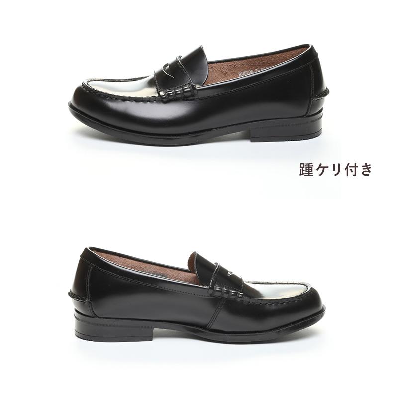 MoonStar（ムーンスター） ローファー 本革 男子 メンズ 学生靴 通学靴