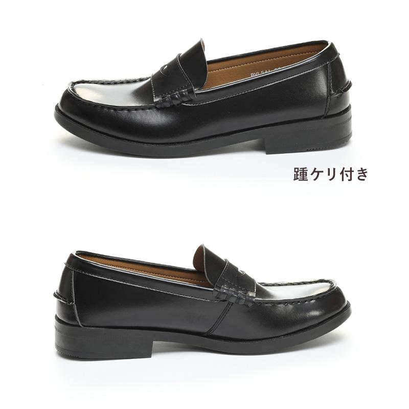 MoonStar ローファー 合皮 男子 メンズ 学生靴 通学靴 通学履き 22cm