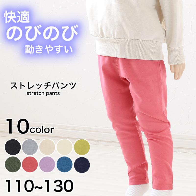 人気ブレゼント! パンツ 長ズボン110 リネンパンツ 子供 ジョガーパンツ 夏 薄手 麻 男の子 女の子 サルエルパンツ 涼しい キッズ サマーパンツ ゆったり 無地 快適 コットンリネン カジュアルパンツ ジュニア 男女兼用 長ズボン ロングパンツ ピンク ブルー ベージュ