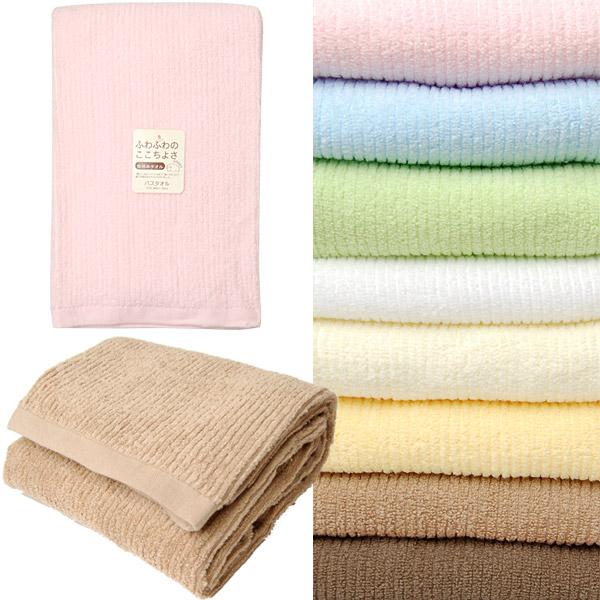 バスタオル タオル 綿100% ふわふわ 無撚糸 約60×120cm コットン