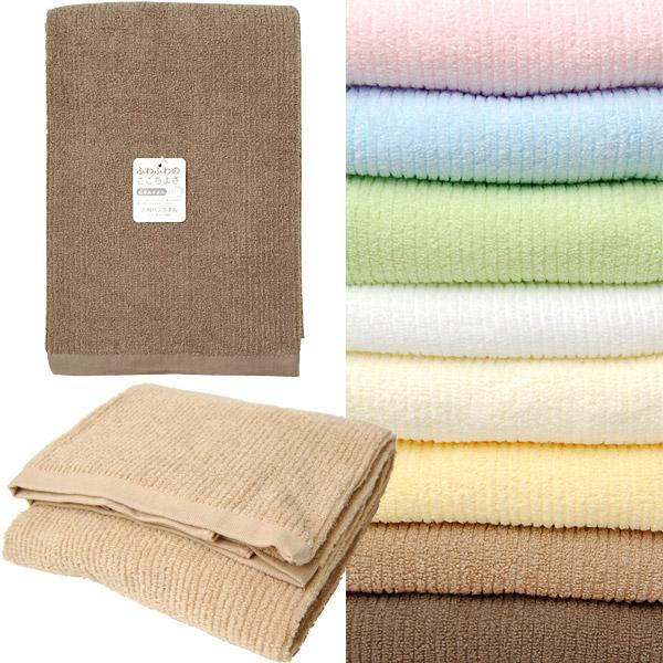 大判バスタオル バスタオル 大判 タオル 綿100% ふわふわ 無撚糸 約70