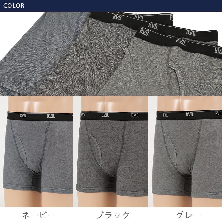 B.V.D BVD ボクサーパンツ メンズ ボクサーブリーフ 前あき 2枚組 M